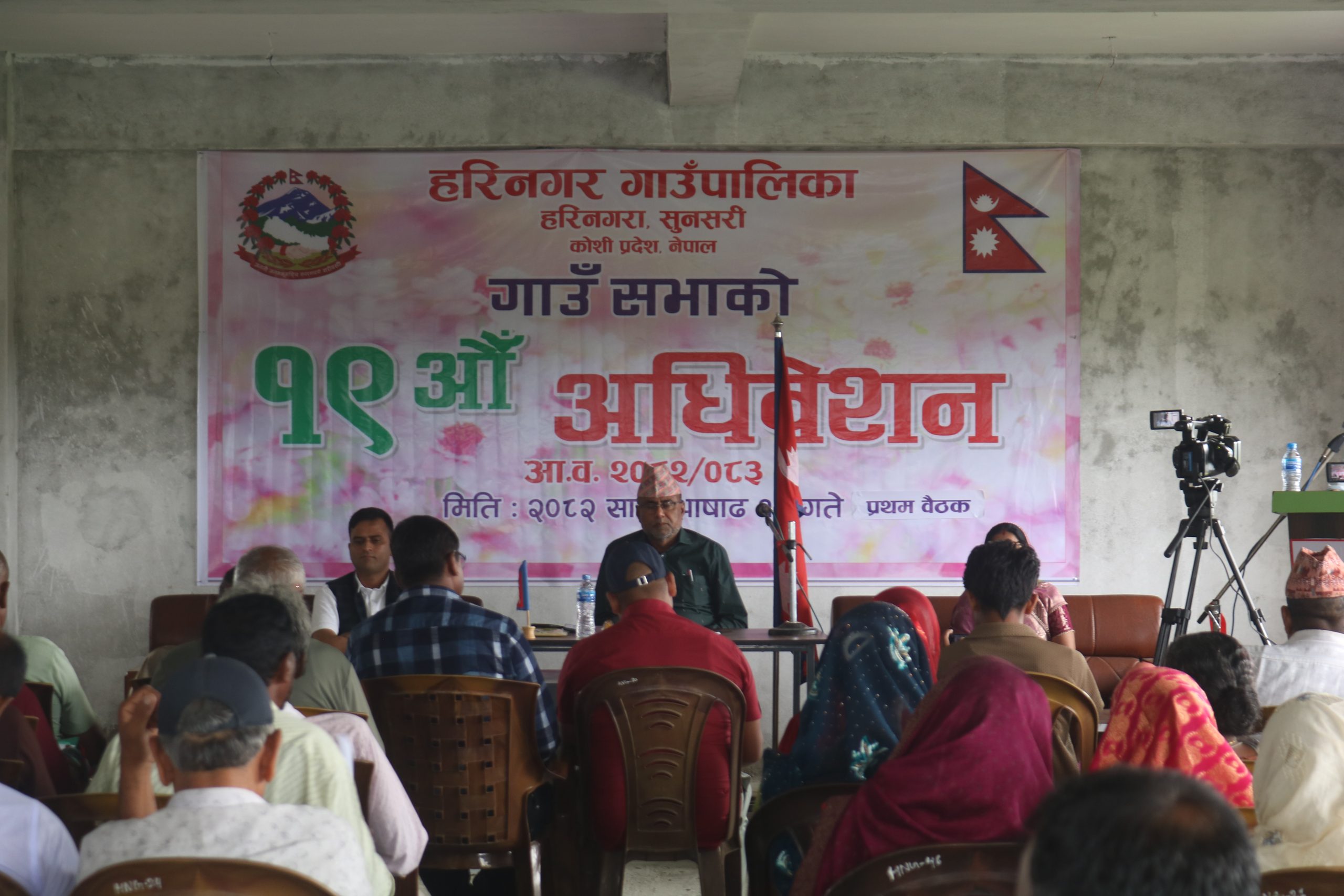 हरिनगरको बजेट ५८ करोड, शिक्षा र स्वास्थ उच्च प्राथमिक्तामा
