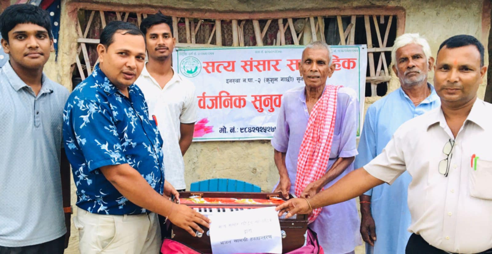 साप्ताहिक पत्रिकाले गरे भजन मण्डलीलाई बाजा सामग्री हस्तान्तरण