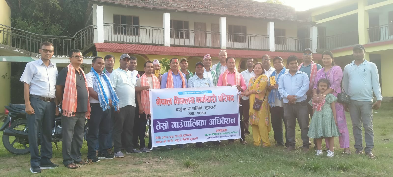 विद्यालय कर्मचारी परिषद् बर्जुको नयाँ कार्यसमिति गठन